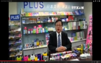 Video - Sản phẩm Plus